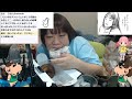 ほなちゃん　ミスタードーナツ食べながら雑談　2022年11月6日(日)