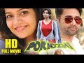 Porkozhi malayalam full movie 2018 bangaru kodipetta  navdeep  swati reddy  comedy  action