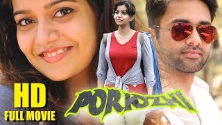 Porkozhi Malayalam Full Movie 2018 (Bangaru Kodipetta) | Navdeep , Swati Reddy | Comedy - Action