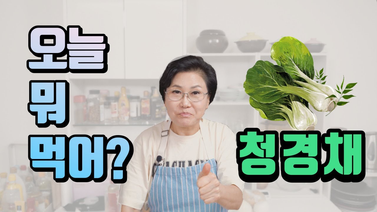 고민하지 마세요~ 마트에서 한 봉지로 맛있는 한 접시!!