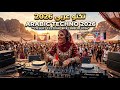 Arabic Techno Desert Mix 2026 Sahara Deep House Vibes