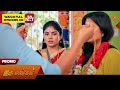 Iru Malargal - Special Promo | 26 June 2026 | Tamil Serial | Sun TV