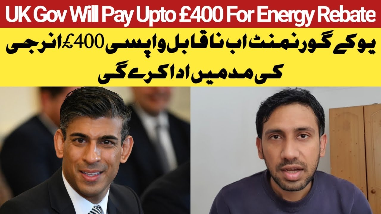 uk-government-will-pay-a-grant-upto-400-for-energy-oil-rebate-uk