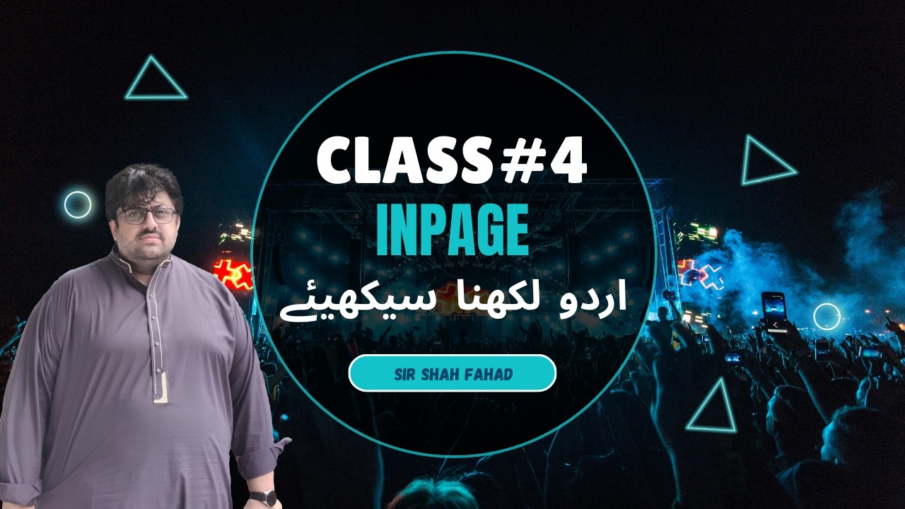 inpage course