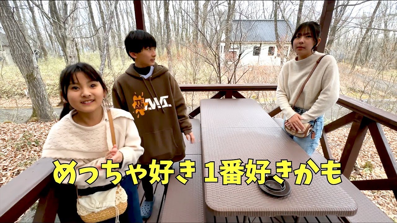 那須に家買ったらめちゃくちゃ怒られた【那須家購入#1】