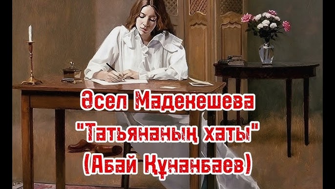 Анастасия Заворотнюк «Менің әдемі күтушім» сериясынан