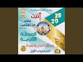 لحن غولغوثا لحن غولغوثا