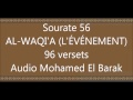 Mohamed el barak sourate 056 alwaqiah vo by tiss38din