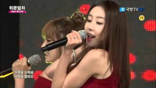 151019 위문열차 스텔라(Stellar) - 떨려요(Vibrato) @ 지상군 페스티벌