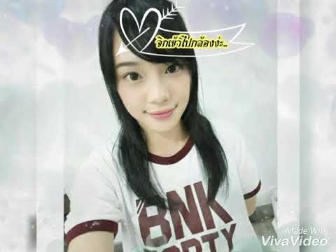 รวมภาพเฌอปรางน่ารักๆดาเมจแรง..