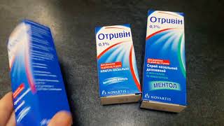 Дієвий препарат при закладеності носа. Виділення з носа /действенный препарат при заложенности носа