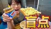 最強ダイエット法 丁寧な生活とは Youtube
