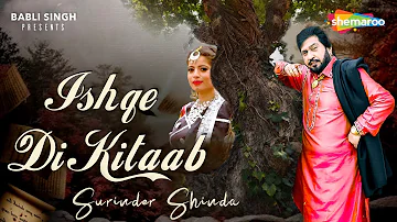 Ishqe Di Kitaab (New Song) Surinder Shinda | Shiromani Gayak | Latest Punjabi Song 2022