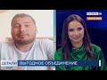 Геннадий Опарин: виноделам выгодно объединяться (эфир Кубань24)