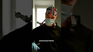 Забор рёберного хряща для риносептопластики #ринопластика #пластическийхирург #доктор