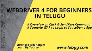 Overview on Click , SendKeys commands | Login to SauceDemo app| WebDriver Tutorial in Telugu