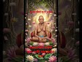 # स्वामींची कृपा झाली