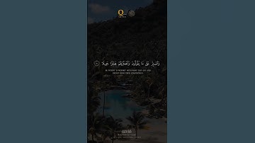 تلاوة هادئة/ الشيخ عبد الرحمن مسعد #design #قرآن #quran #muslim #عبدالرحمن_مسعد #islam
