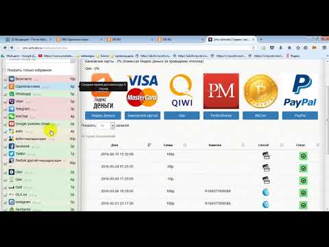Сервис sms activate,покупка виртуальных номеров.