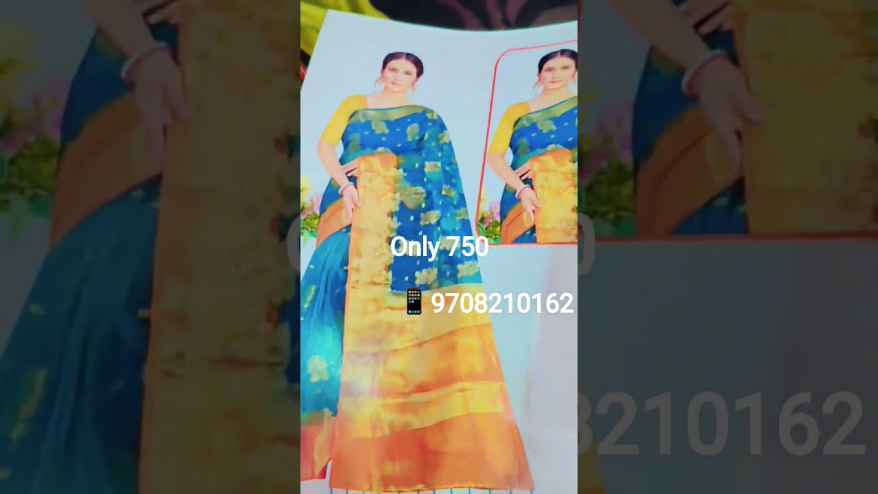 priya textile Azam Nagar near Radha Rani School Ambe Prem ujala saree organza silk