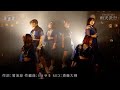il pleut - 『雨天決行』(Lyric Video)