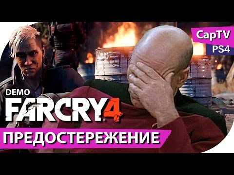 Video: Tiada Demo Far Cry 2 Yang Dirancang