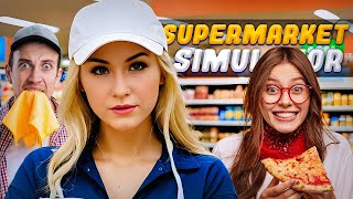 СЛИШКОМ МНОГО КЛИЕНТОВ! ПОЧТИ ВСЕ РАЗОБРАЛИ! // SUPERMARKET SIMULATOR