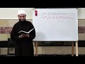 18 اسم المفعول دورة النحو المستوى الثاني الشيخ أدهم العاسمي 18 اسم المفعول دورة النحو المستوى الثاني الشيخ أدهم العاسمي