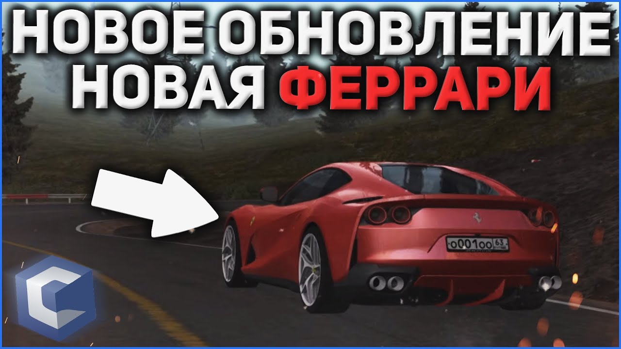 Список авто ccdplanet