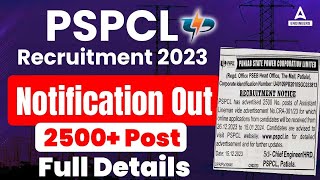 PSPCL Recruitment 2023 | PSPCL 2500 Vacancy Out | Full Details