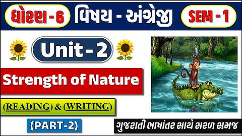std 6 english sem 1 unit 3 | ch 3 Strength of Nature | Dhoran 6 english ch 3 PART 2,dhoran 6 angreji