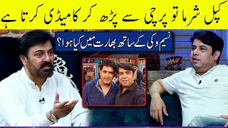 Naseem Vicky Exposed Kapil Sharma | G Sarkar with Nauman Ijaz