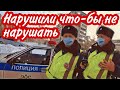 #2 📌ИДПС г. Казани СКРЫЛИ ПАТРУЛЬНЫЙ АВТОМОБИЛЬ