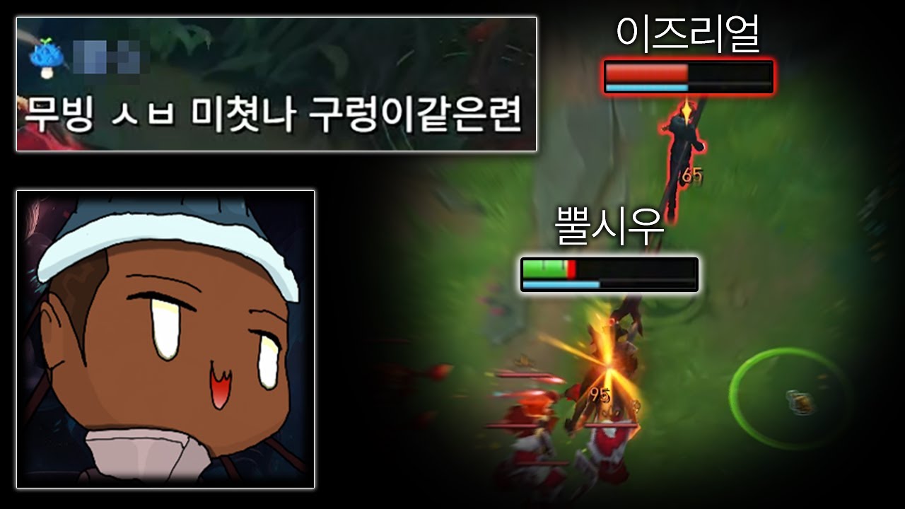 ㅋㅋㅋㅋㅋㅋㅋㅋㅋㅋㅋㅋㅋㅋㅋㅋ이게 루시안이여 구렁이여