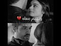 اغنية ونهيم معاه علي يخطر حزين اغنية ونهيم معاه علي يخطر حزين