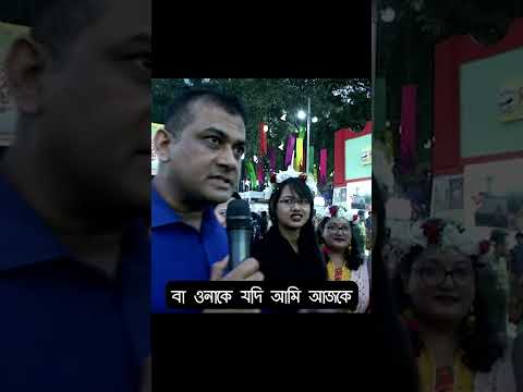 ঢাকার বই মেলায় ডনাল্ড ট্রাম্প