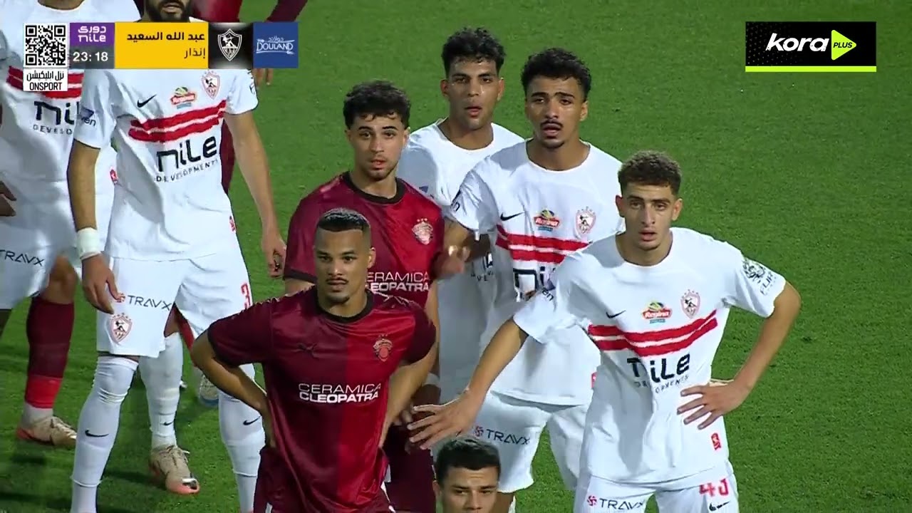 ملخص مباراة | الزمالك 1-0 سيراميكا كليوباترا | الجولة الـ 28 | الدوري المصري 2025/2026