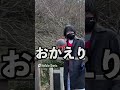 壁を使ってボーリングピンを全部倒せ！