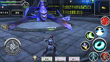 アヴァベル トレジャー クエスト