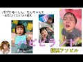 ハピピランド横浜アソビル