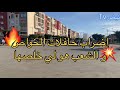 إضراب حافلات الخواص سبب أزمة للمواطن قرارات يدفع ثمنها المواطن #حافلات#الجزائر 