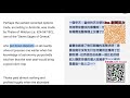 惡魔財經辭典 devil‘s financial dictionary#1, option 期權