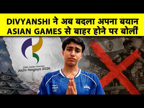 Divyanshi Accepts Federation Decision on Asian Games Exit, Alleges Harassment by Roshibina Devi