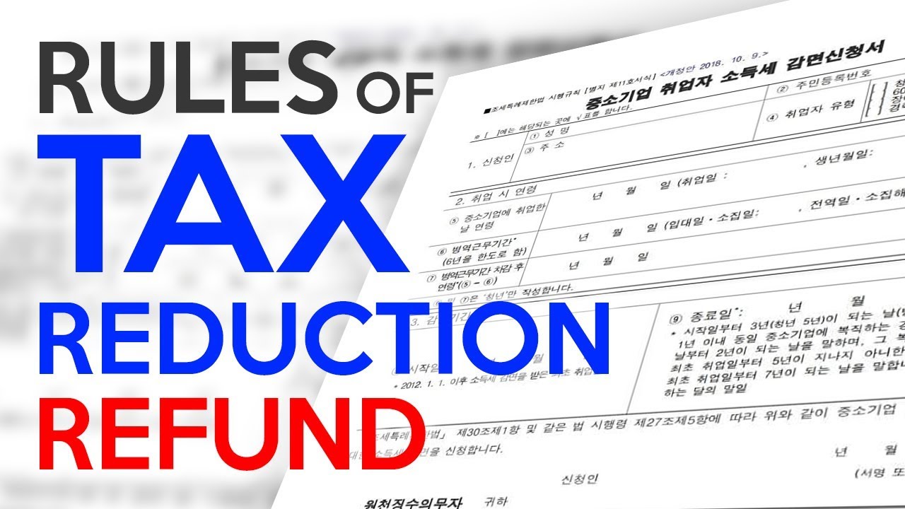 korea-souvenir-department-store-jeju-branch-tax-refund-shop