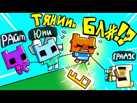 ? КОМАНДА ЧУТЬ НЕ РАСПАЛАСЬ ИЗ-ЗА ЭТОЙ ИГРЫ | PICO PARK 2