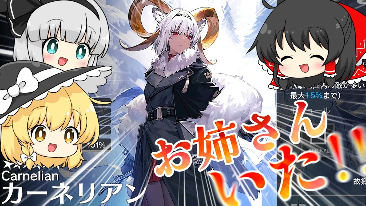 【アークナイツ】#137 太陽すらも追い越して一輪車に出会う初心者ドクター【ゆっくり実況】