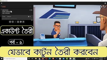 How to create Plotagon story account | sign up process in laptop or computer - Lifee