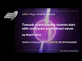 LVK Webinar 15: Towards understanding neutron stars with continuous gravitational waves