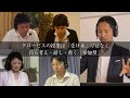 【PR】グロービス経営大学院 オンラインMBAプログラムのご紹介 （2015年度版）