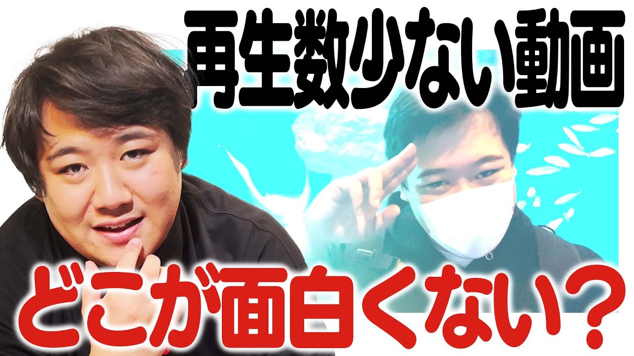 反省 のサムネイル